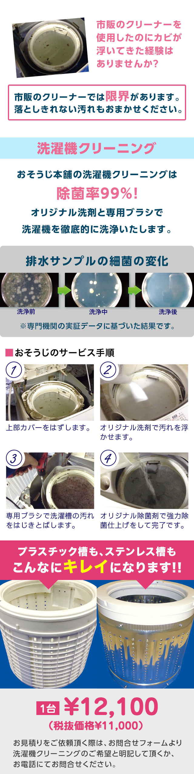 SP_170901b_02re3 SP_170901b_02re3