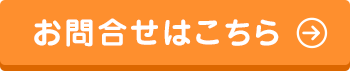 SP_170901b_inquiry
